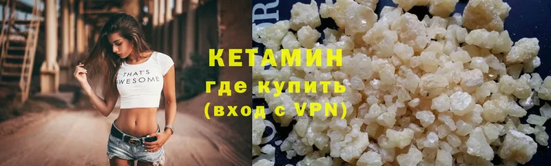 Кетамин ketamine  Уяр 