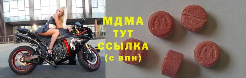 MDMA молли  продажа наркотиков  Уяр 